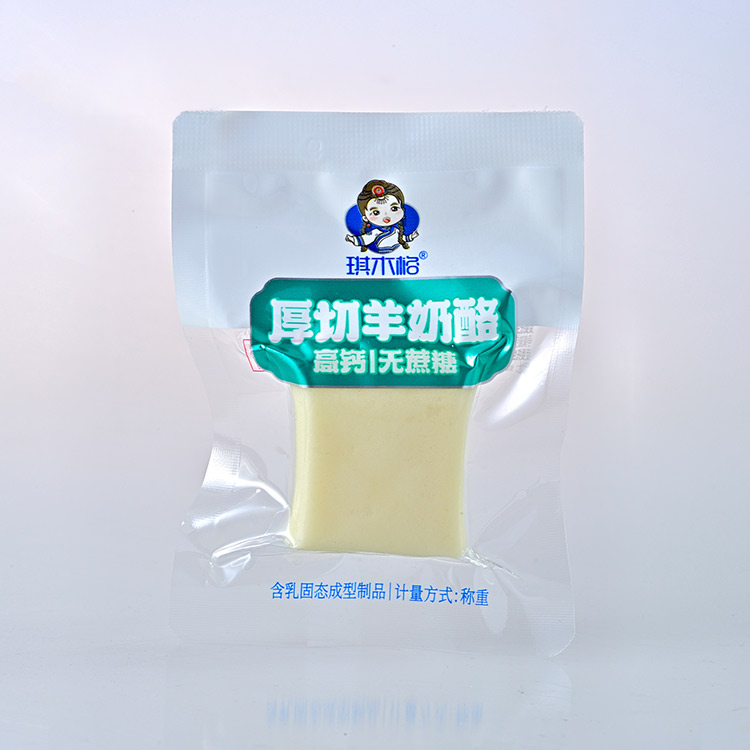 厚切羊奶酪