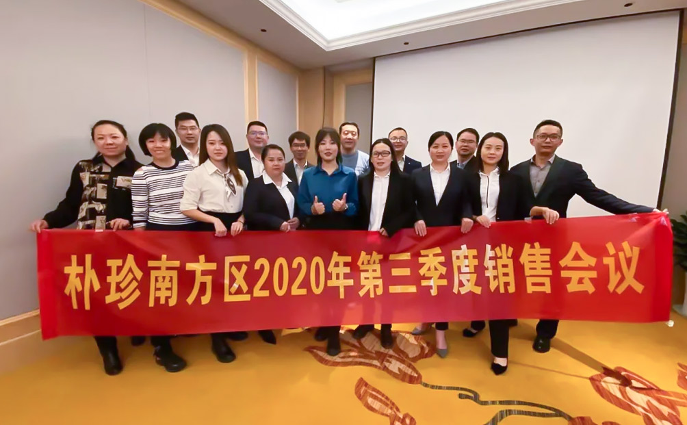 不忘初心，感恩同行——朴珍食品2021年CNY春促全国启动
