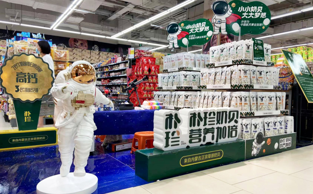 朴珍，小小奶贝，大大梦想！