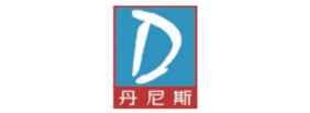 丹尼斯