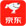 京东