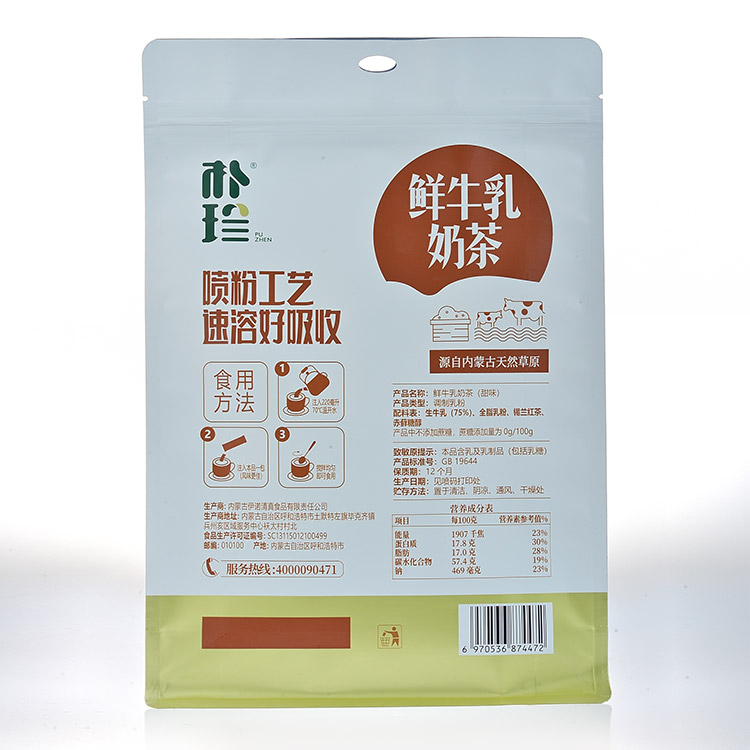 400g奶茶（甜味）