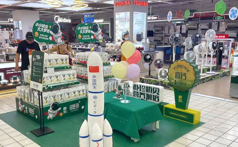 小小奶贝 大大梦想|朴珍2023年六一航天主题活动圆满“发射”