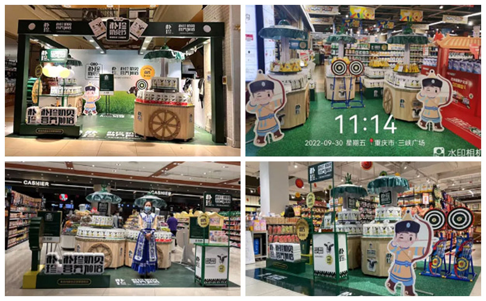 第三届朴珍奶贝节圆满收官