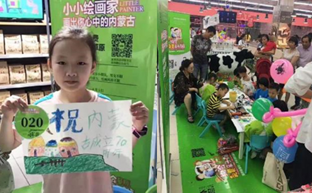 2019年六一小小绘画家第一季画出心中的内蒙古