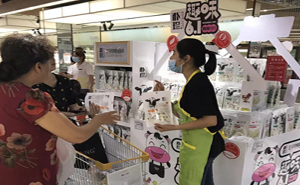 2021年六一主题活动