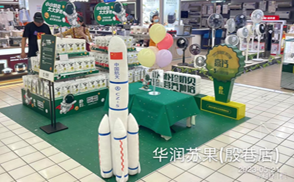 2023年六一主题活动