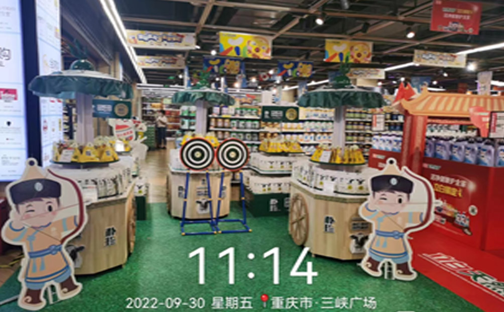 2022年第三届朴珍奶贝节