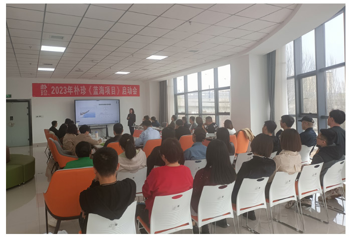 2023年朴珍人才培养项目暨蓝海项目启动_02.jpg