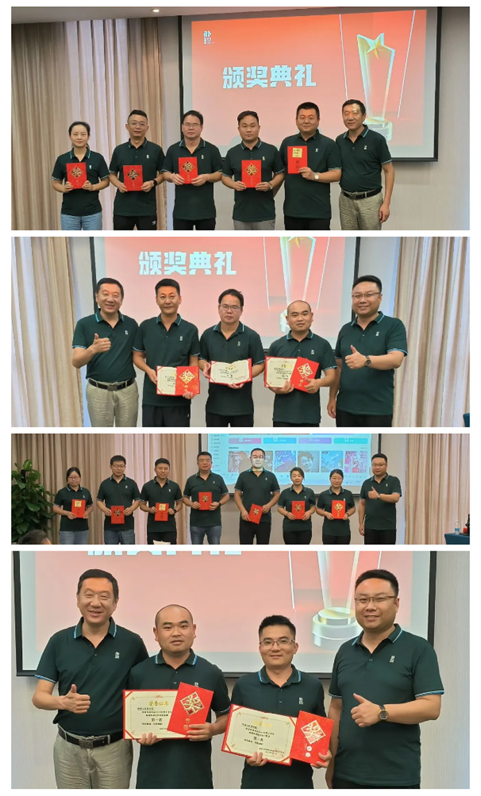 笃定信心-稳中求进︱朴珍食品2023年中营销大会成功召开_10.jpg