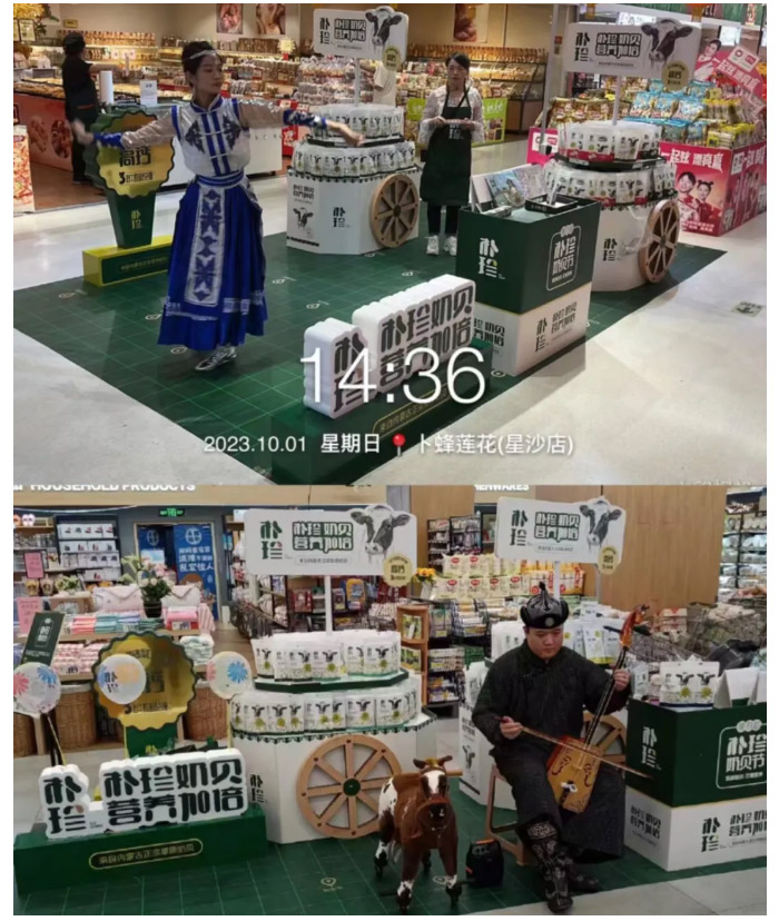 天然草原-营养味道-_-第四届朴珍奶贝节圆满落幕_06.jpg