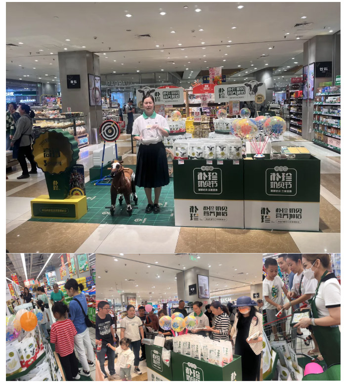 天然草原-营养味道-_-第四届朴珍奶贝节圆满落幕_08.jpg