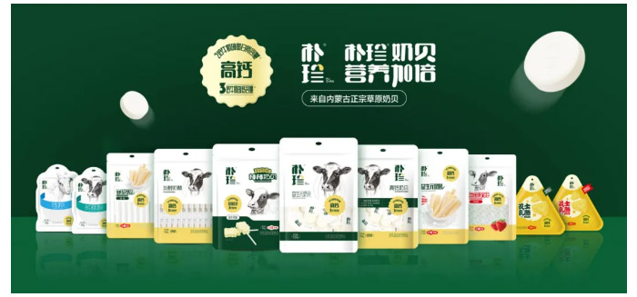 根植车间文化，实力诠释朴珍——暨朴珍食品首届车间技术大比武圆满成功！_14.jpg
