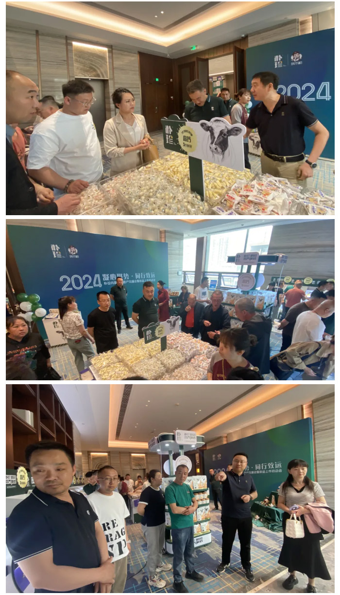 凝心聚势-同行致远-_-朴珍内蒙古核心客户沟通会暨新品上市发布会圆满举办_04.jpg