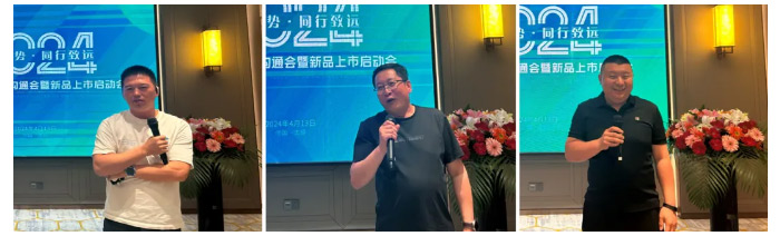 凝心聚势-同行致远-_-朴珍内蒙古核心客户沟通会暨新品上市发布会圆满举办_14.jpg