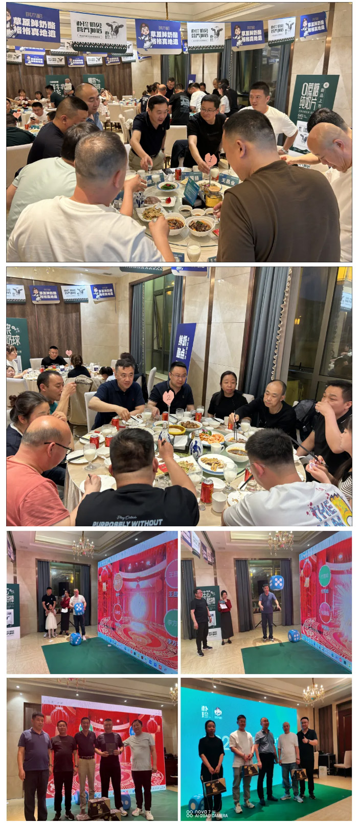 凝心聚势-同行致远-_-朴珍内蒙古核心客户沟通会暨新品上市发布会圆满举办_18.jpg